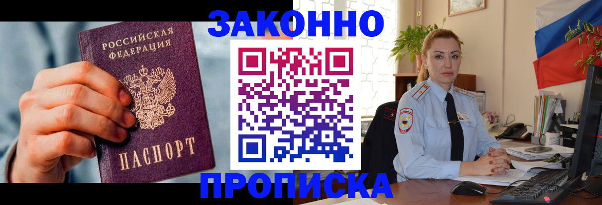 регистрация в Ардоне